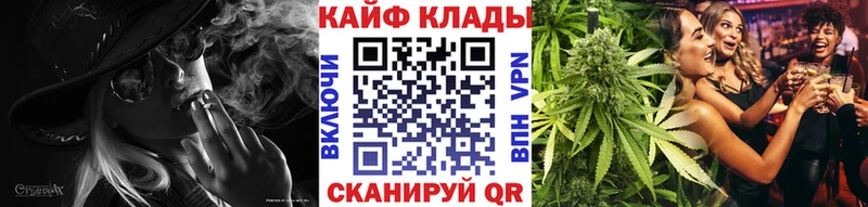 Наркошоп купить Марихуана  Alpha-PVP  ГАШИШ  АМФ  МЕФ  Ржев