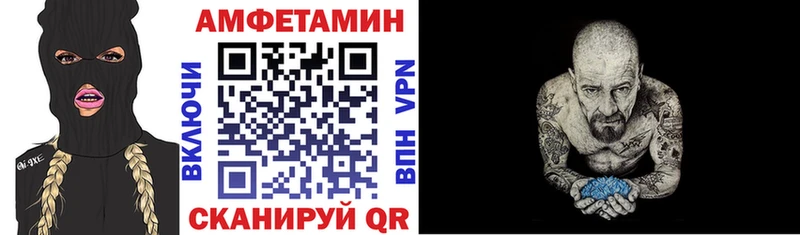 Амфетамин Розовый  Купить  Ржев 