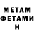 Amphetamine 97% Andriy Gavryleyko