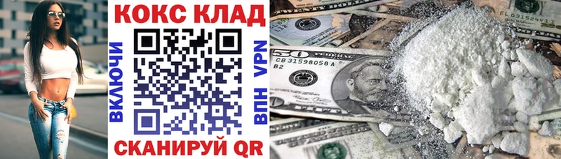 Купить закладки  Ржев  КОКАИН 98% 
