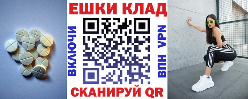 Ecstasy Cube  Купить где  Ржев 
