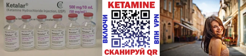 Купить закладки  Ржев  КЕТАМИН ketamine 