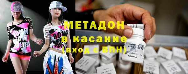 ECSTASY Каменск-Шахтинский