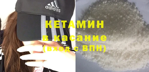 Альфа ПВП Каменногорск