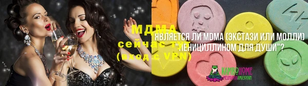 ECSTASY Каменск-Шахтинский