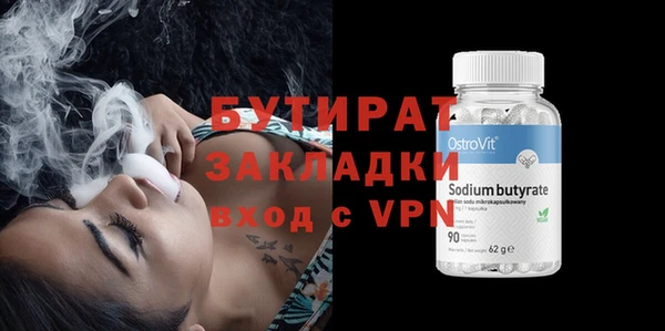 ECSTASY Каменск-Шахтинский