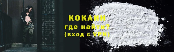 Альфа ПВП Каменногорск