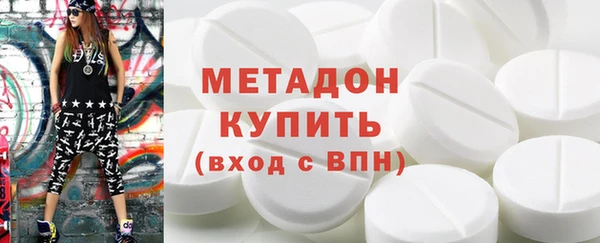 герыч Каменка