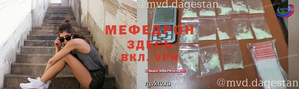 Альфа ПВП Каменногорск