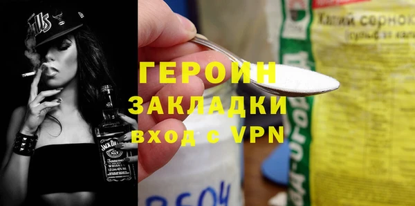 герыч Каменка