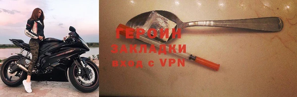 герыч Каменка