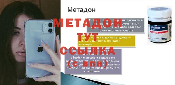 Альфа ПВП Каменногорск