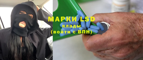 гидропоника Инсар