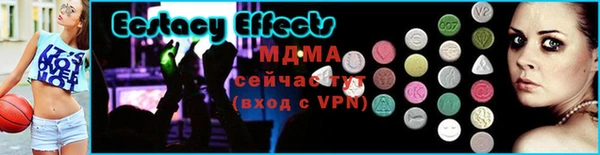 ECSTASY Каменск-Шахтинский