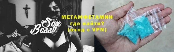 Альфа ПВП Каменногорск