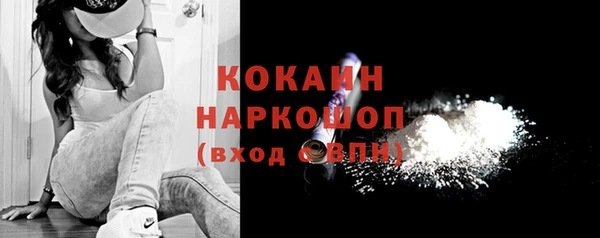 герыч Каменка
