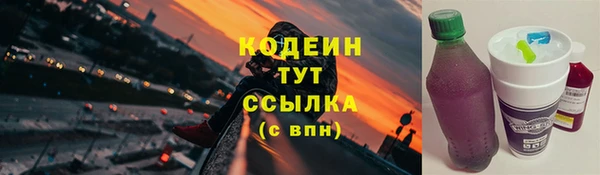 Альфа ПВП Каменногорск