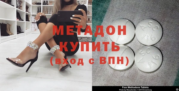 Альфа ПВП Каменногорск