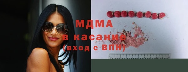 герыч Каменка