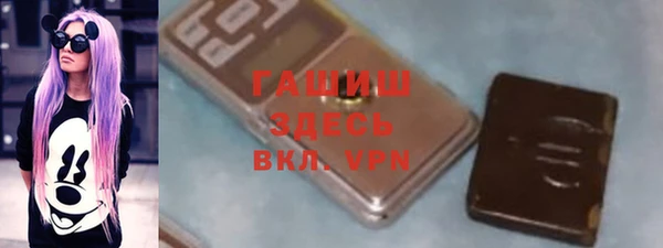 герыч Каменка