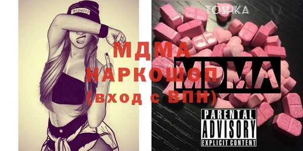 герыч Каменка