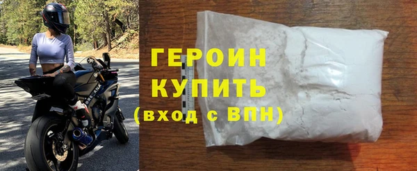 герыч Каменка