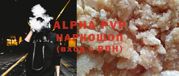 каннабис Иннополис
