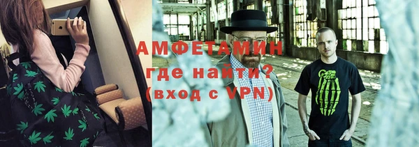 Альфа ПВП Каменногорск