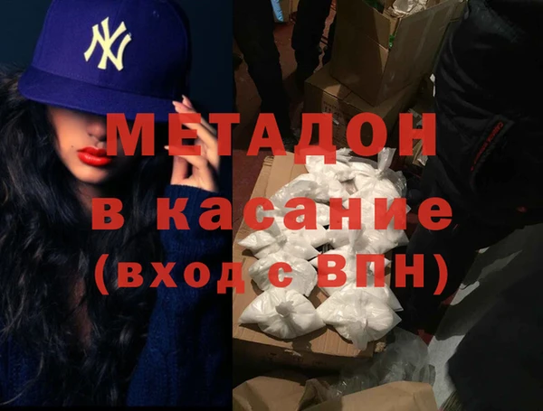 герыч Каменка