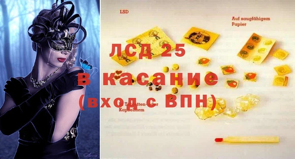 кокаин премиум Инта