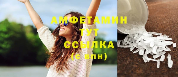 ECSTASY Каменск-Шахтинский