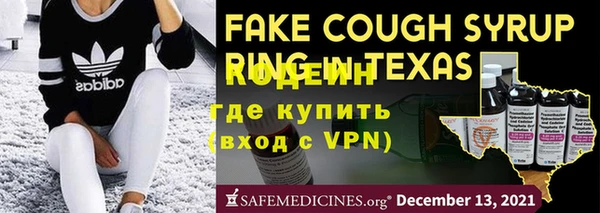 герыч Каменка