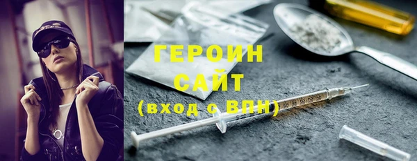 герыч Каменка