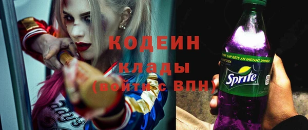 герыч Каменка