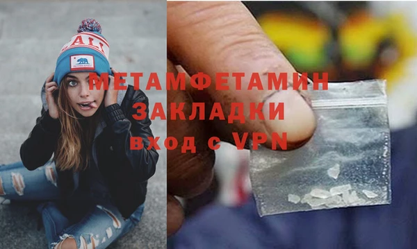 Альфа ПВП Каменногорск