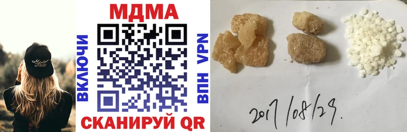МДМА молли  Купить где  Ржев 