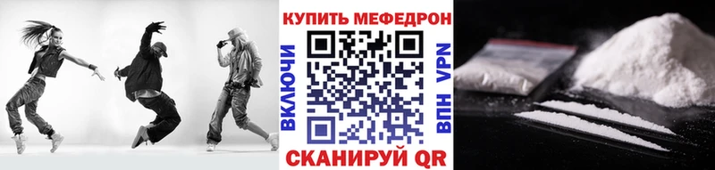 МЯУ-МЯУ VHQ Ржев