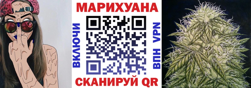 Конопля MAZAR  Купить закладки  Ржев 